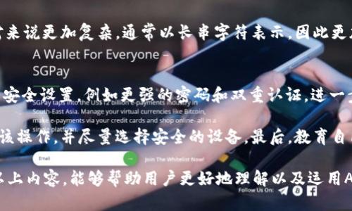   ATOKEN助记词及其安全性详解 / 
 guanjianci ATOKEN, 助记词, 数字货币, 钱包安全 /guanjianci 

什么是ATOKEN助记词？
ATOKEN助记词是一种用于保护和恢复数字货币钱包的安全信息。助记词通常是由12到24个单词组成的随机字符串。这些单词根据特定的算法生成，并由用户在创建钱包时生成。助记词不仅可以用来恢复账号和资产，还能用于 Wallet 的安全管理。

ATOKEN作为一个现代数字钱包，允许用户在一个安全的环境中存储、管理和交易多种加密资产。用户在创建新的ATOKEN钱包时，系统会自动生成助记词，并建议用户妥善保管这些单词，以免丢失。组成助记词的单词来自于BIP39标准，确保在不同钱包和平台之间具有通用性。

助记词的重要性
助记词的重要性不言而喻。它们是用户访问其数字资产的唯一凭证。如果用户丢失助记词，或者助记词被他人获取，则可能导致钱包内容的永久丢失。因此，保护助记词的安全性至关重要。最常见的场景是，用户在生成钱包后，将助记词记录在纸上或电子设备中，而没有采取适当的保护措施，就容易遭受黑客攻击或丢失信息。

为了防止助记词被泄露，用户应该遵循以下几个原则：不要将助记词存储在联网设备中，保持其离线状态；最好将助记词分开存放，避免一次性暴露所有信息；在任何情况下都不要分享助记词。

如何安全地存储助记词
存储助记词最重要的原则是安全和备份。用户可以考虑使用物理安全设备，例如硬件钱包，这种方法在某种程度上保障了助记词的安全。此外，用户也可以考虑将助记词以封闭方式存储在保险箱或安全的地方，确保无法轻易被他人访问。

数字存储的风险虽然为许多用户所面临，但绝不能忽视技术的便利性。可以考虑使用密码管理软件进行加密存储，确保即使设备被黑客攻击，助记词依然安全。这种方式需要选择信誉良好的软件供应商，并且确保定期备份数据。

助记词恢复过程
当用户丢失钱包访问权限，或者设备故障时，可以通过助记词恢复数字货币钱包。恢复过程非常简单：用户需要重新下载ATOKEN应用，选择“恢复钱包”选项，并输入助记词。钱包将根据输入的助记词重新生成所有相关的密钥和地址。

在这一过程中，关注输入的准确性至关重要。助记词中的每一个单词都要准确无误，用户最好在一个安静且没有干扰的环境中进行操作。此外，恢复后务必立即更新安全设置，例如重新设置密码和启用双重验证等。

常见问题及解答

1. 如果我丢失了助记词，会发生什么？
如果用户丢失了助记词，将无法访问其数字钱包及存储的资产，这是一个非常严峻的问题。助记词是访问钱包的唯一凭证。如果没有助记词，钱包中的资产将被永久锁定。ATOKEN或其他任何钱包服务商通常无法提供帮助，因为这是去中心化金融的一个核心理念：用户对自己的资产负责。

为了避免这种情况，建议用户在生成助记词后，立即采取措施备份。例如，将助记词写在纸上并存放在安全的地方，同时不要将其存储在网络上，避免潜在的黑客攻击。此时，最好的做法是尽早创建多个备份，并分开存放。有些用户还可以考虑将助记词进行加密后存储在云端，以作进一步的保护。

2. 助记词可以分享给其他人吗？
绝对不可以。助记词是访问和管理数字货币资产的关键，任何人获取助记词都可以完全控制钱包中的资产。就像面对银行账户密码一样，用户绝不能轻易地将助记词透露给他人。即使是非常信任的朋友或家人，用户也不应当分享助记词。

在某些情况下，用户可能会遇到需要帮助的情境，例如技术支持。不过，在这些情况下，用户应向官方渠道寻求帮助，切忌私下分享助记词。在数字时代，划清界限，保护个人财产安全应成为常态。

3. 助记词和私钥的区别？
助记词和私钥是两个不同的概念。助记词是一个方便的工具，让用户更容易记住和恢复他们的钱包。助记词使用特定的算法生成多组私钥，而私钥则是用户控制钱包中的资产所需的唯一密钥。失去私钥，相当于永久失去对资产的控制权。

这里有一个重要的点，用户在生成助记词后，实际上是生成了一系列的私钥，因此，得知助记词同样也可以获取所有相应的私钥。而私钥相对来说更加复杂，通常以长串字符表示，因此更加难以记忆。

4. 使用ATOKEN助记词的最佳实践是什么？
使用ATOKEN助记词的最佳实践包括几个方面。首先，要确保助记词的安全性，优先使用离线存储方式，并考虑多重备份方式。此外，定期更新安全设置，例如更强的密码和双重认证，进一步保护数字钱包安全。

其次，用户在创建或恢复钱包时要保持高度的专注，确保每个单词都输入准确无误。在网络连接不稳定或环境嘈杂的情况下，最好不要进行该操作，并尽量选择安全的设备。最后，教育自己关于助记词和数字货币的知识，以便在面临潜在的风险时能够作出明智的决策。

总之，ATOKEN助记词在数字货币管理中扮演着至关重要的角色。用户必须充分认识到其重要性，以及保护助记词的必要性。希望通过分享以上内容，能够帮助用户更好地理解以及运用ATOKEN助记词，保障其资产的安全。