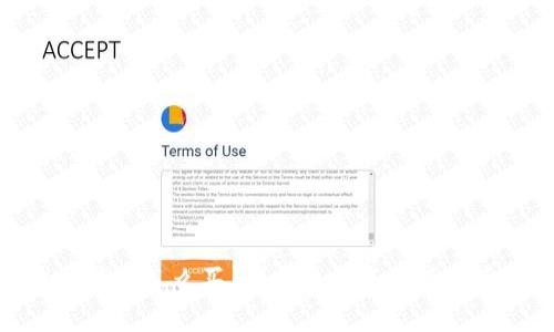 波宝钱包怎么买币？完整指南与操作步骤
