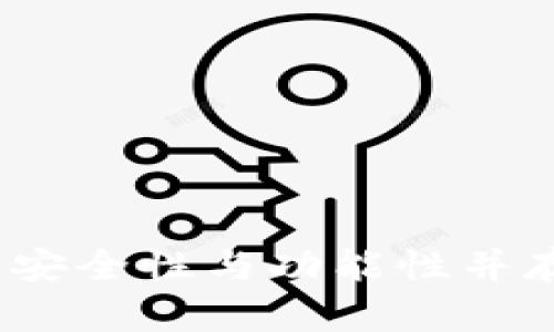 以太坊钱包合约解析：安全性与功能性并存的数字资产管理工具