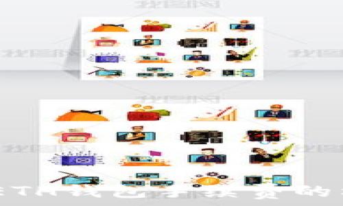   
深入分析：ETH钱包手续费的构成及策略